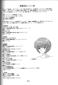 Page 79 of T.C. Libra - preview thumbnail