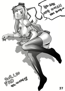 Page 50 of DF☆Cream - preview thumbnail