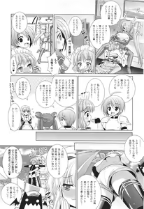Page 36 of Brandish 5 Ch. 26-30, Extra 3 - preview thumbnail