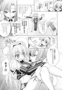 Page 6 of Brandish 5 Ch. 26-30, Extra 3 - preview thumbnail