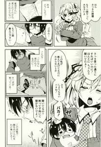 Page 5 of Marshmallow Opai ~Naka de Dashite~ - preview thumbnail