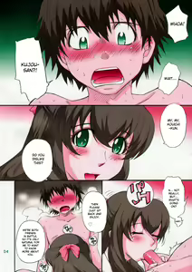 Page 5 of LOVE VACATION (decensored) - preview thumbnail