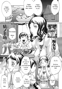 Birthday Lip — hentai manga cover on Fhentai