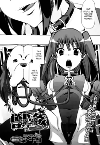Page 2 of Juukan Training - preview thumbnail