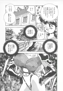 Page 11 of Ganbare RPG Gakuen XXX - preview thumbnail