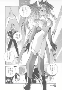Page 56 of Ganbare RPG Gakuen XXX - preview thumbnail