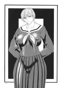 Page 16 of Gorippa 5 - preview thumbnail