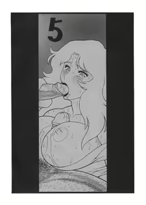 Page 3 of Gorippa 5 - preview thumbnail