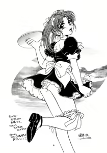 Page 6 of Boku to Coffee to Seifuku to - preview thumbnail