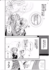 Page 9 of Onnanoko x Onnanoko Collection 1 - preview thumbnail
