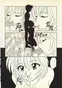 Page 9 of Zankoku Na Tenshi - preview thumbnail
