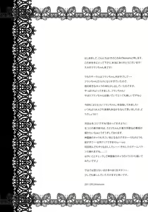 Page 4 of Flandre-san no Gakuen Asobi | La Escuela de Juegos de Flandre-san - preview thumbnail