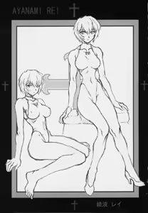 Page 17 of Oekaki 00 - preview thumbnail