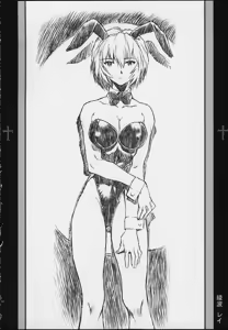 Page 22 of Oekaki 00 - preview thumbnail