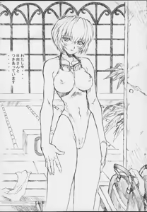 Page 29 of Oekaki 00 - preview thumbnail