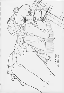 Page 44 of Oekaki 00 - preview thumbnail