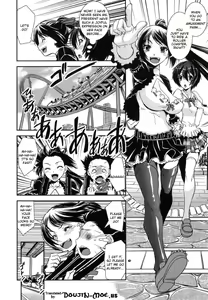 Page 119 of Kongou Cheer-bu! - Mixed Cheerleading Club. - preview thumbnail