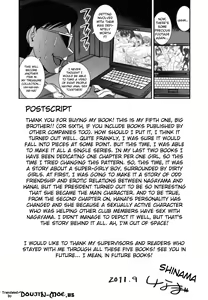 Page 205 of Kongou Cheer-bu! - Mixed Cheerleading Club. - preview thumbnail