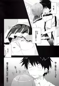 Page 4 of Honto no Kimochi - preview thumbnail