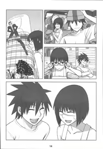 Page 13 of X JUMP 2007-8 - preview thumbnail