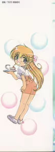 Page 3 of Amakute Gomenne!! - preview thumbnail