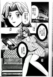 Page 135 of Kinbo Inkan II - preview thumbnail