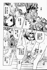 Page 142 of Kinbo Inkan II - preview thumbnail