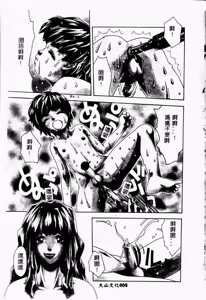 Page 5 of Kinbo Inkan II - preview thumbnail