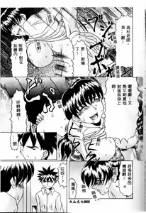 Page 57 of Kinbo Inkan II - preview thumbnail