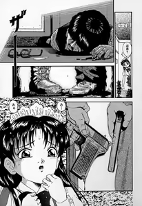 Page 104 of Junshin You Tenshi - preview thumbnail