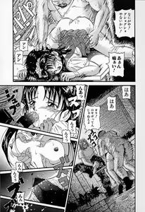 Page 116 of Junshin You Tenshi - preview thumbnail
