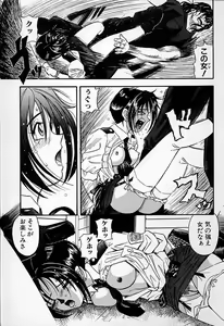 Page 75 of Junshin You Tenshi - preview thumbnail