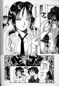 Page 86 of Junshin You Tenshi - preview thumbnail