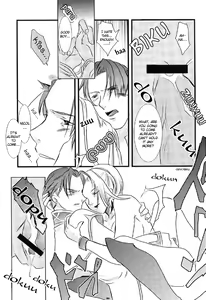 Page 35 of Oshiire no Erobon - preview thumbnail