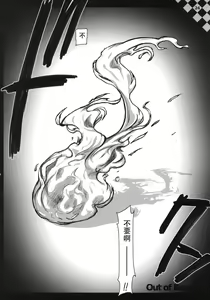 Page 24 of Out of Bounds. - preview thumbnail