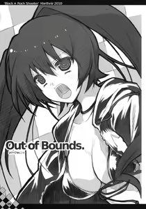 Page 5 of Out of Bounds. - preview thumbnail