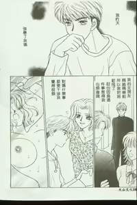 Page 101 of Kinbo Inkan VI - preview thumbnail