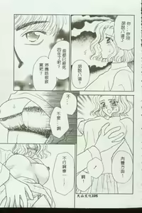 Page 104 of Kinbo Inkan VI - preview thumbnail