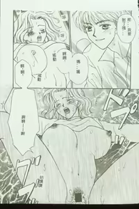 Page 112 of Kinbo Inkan VI - preview thumbnail