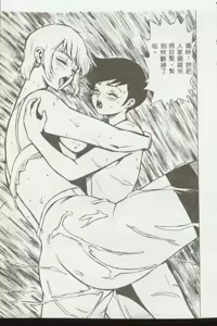 Page 146 of Kinbo Inkan VI - preview thumbnail