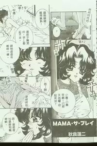 Page 148 of Kinbo Inkan VI - preview thumbnail