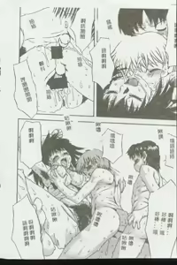 Page 15 of Kinbo Inkan VI - preview thumbnail