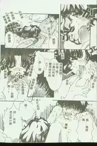 Page 151 of Kinbo Inkan VI - preview thumbnail