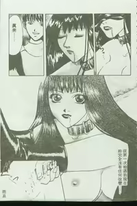 Page 162 of Kinbo Inkan VI - preview thumbnail