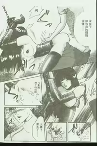 Page 163 of Kinbo Inkan VI - preview thumbnail