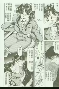 Page 21 of Kinbo Inkan VI - preview thumbnail