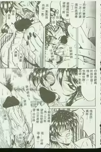 Page 32 of Kinbo Inkan VI - preview thumbnail