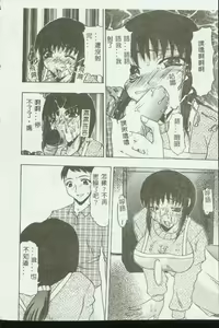 Page 43 of Kinbo Inkan VI - preview thumbnail