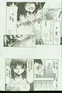 Page 51 of Kinbo Inkan VI - preview thumbnail