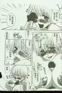 Page 55 of Kinbo Inkan VI - preview thumbnail